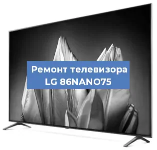 Замена антенного гнезда на телевизоре LG 86NANO75 в Санкт-Петербурге